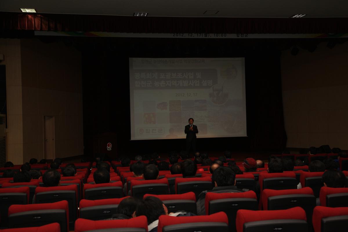 합천JC특우회회장단 , 감사, 이, 취임식