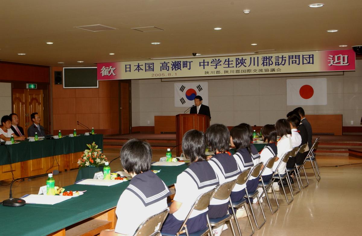 일본학생 홈스테이