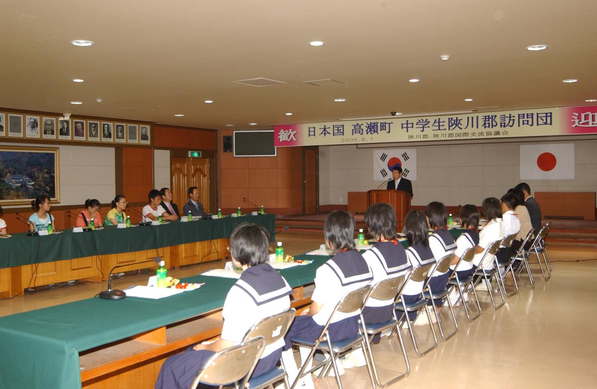 일본학생 홈스테이