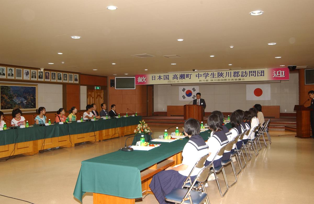 일본학생 홈스테이
