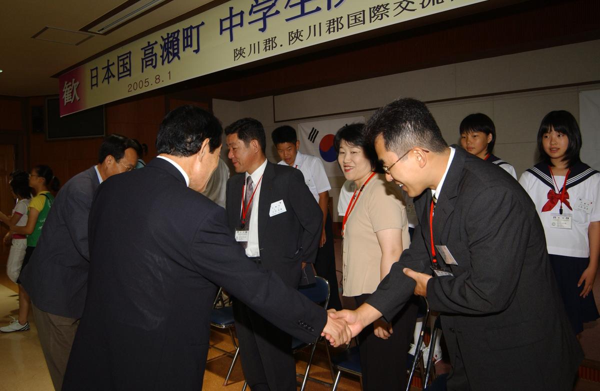 일본학생 홈스테이