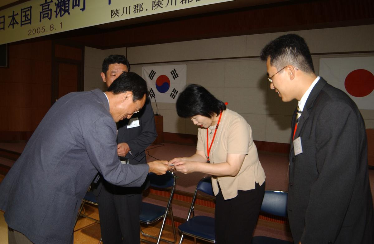 일본학생 홈스테이