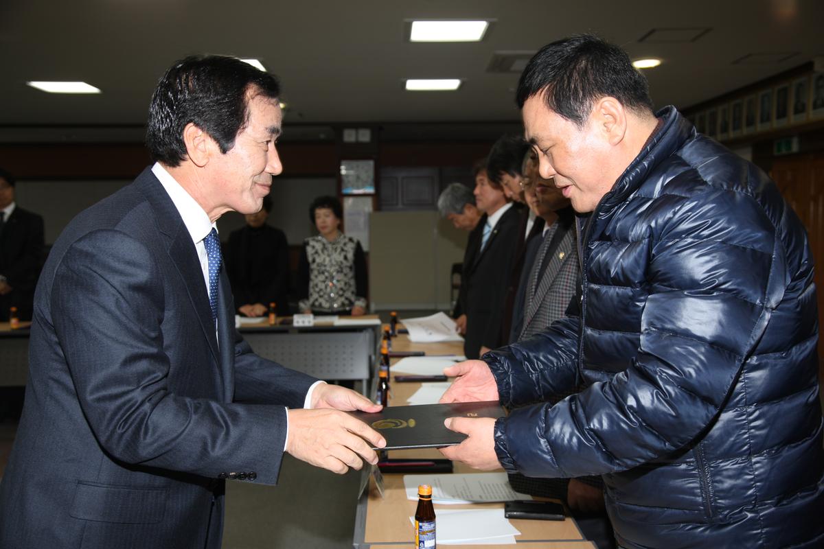 합천군 국제교류협의회 정기총회