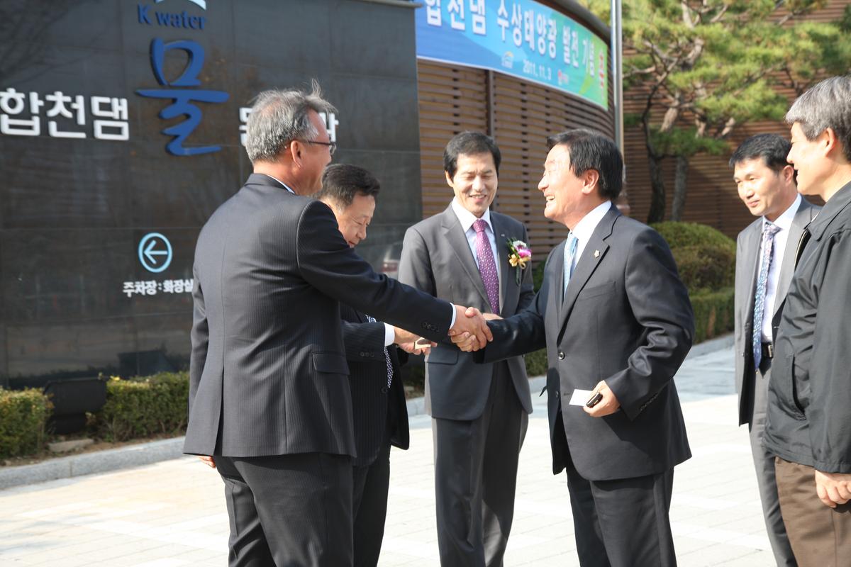 합첩댐 물 문화재
