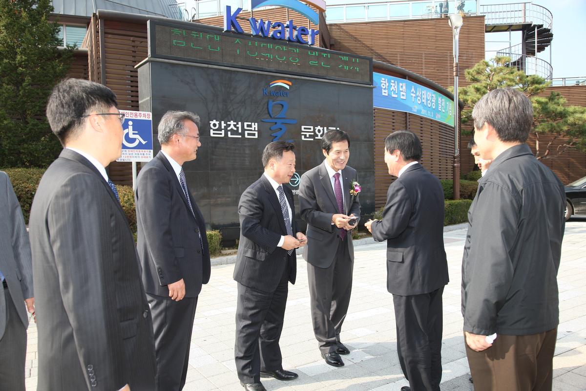 합첩댐 물 문화재