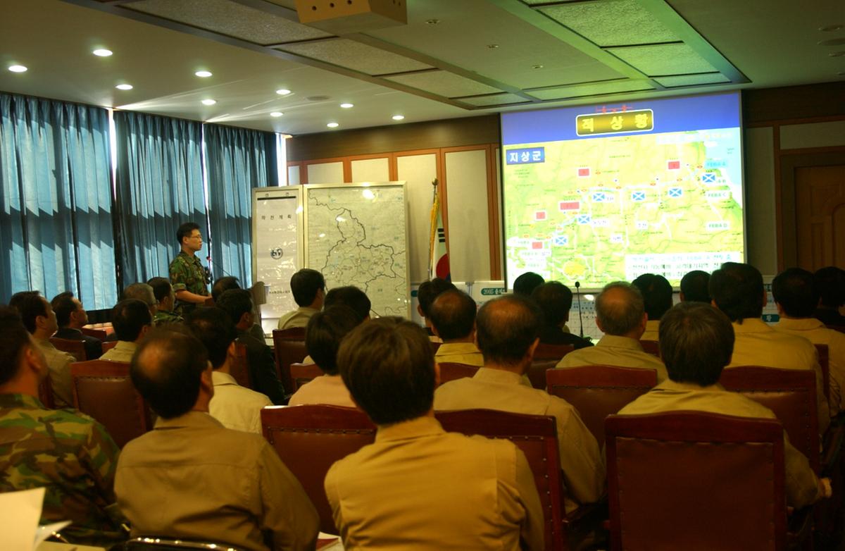 2005 을지연습장 (실시부)