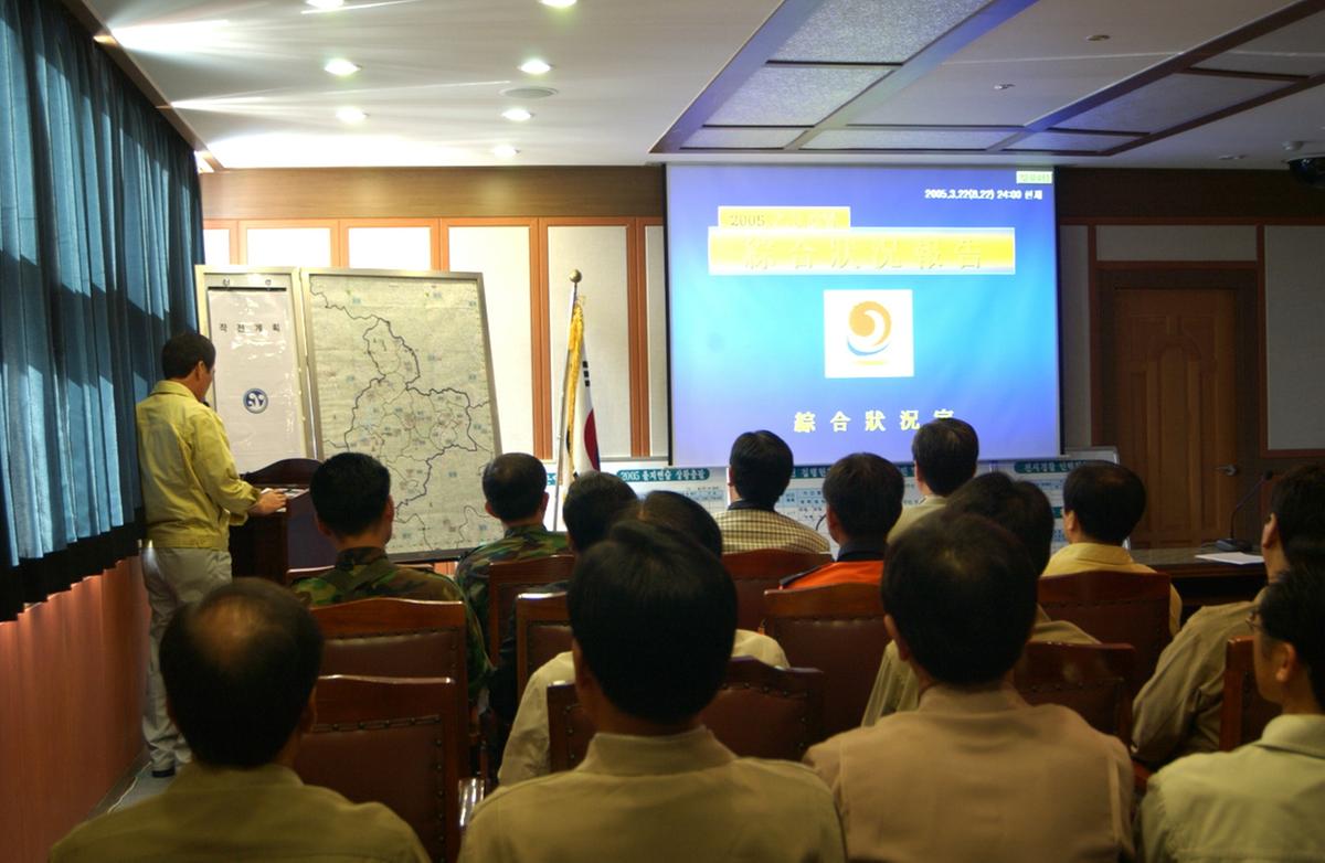 2005 을지연습장 (실시부)