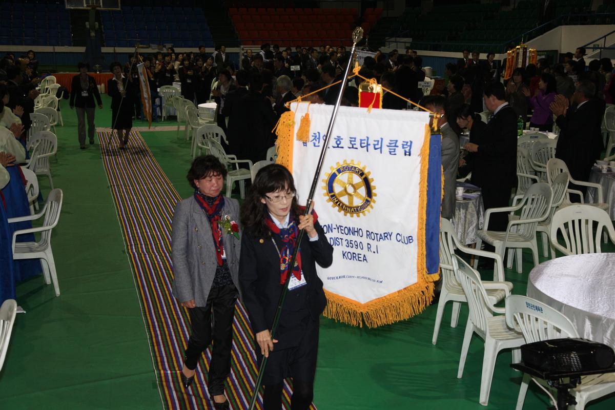 제3지역 제15년차 지역연수회