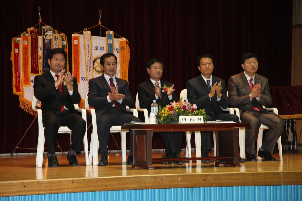 제3지역 제15년차 지역연수회