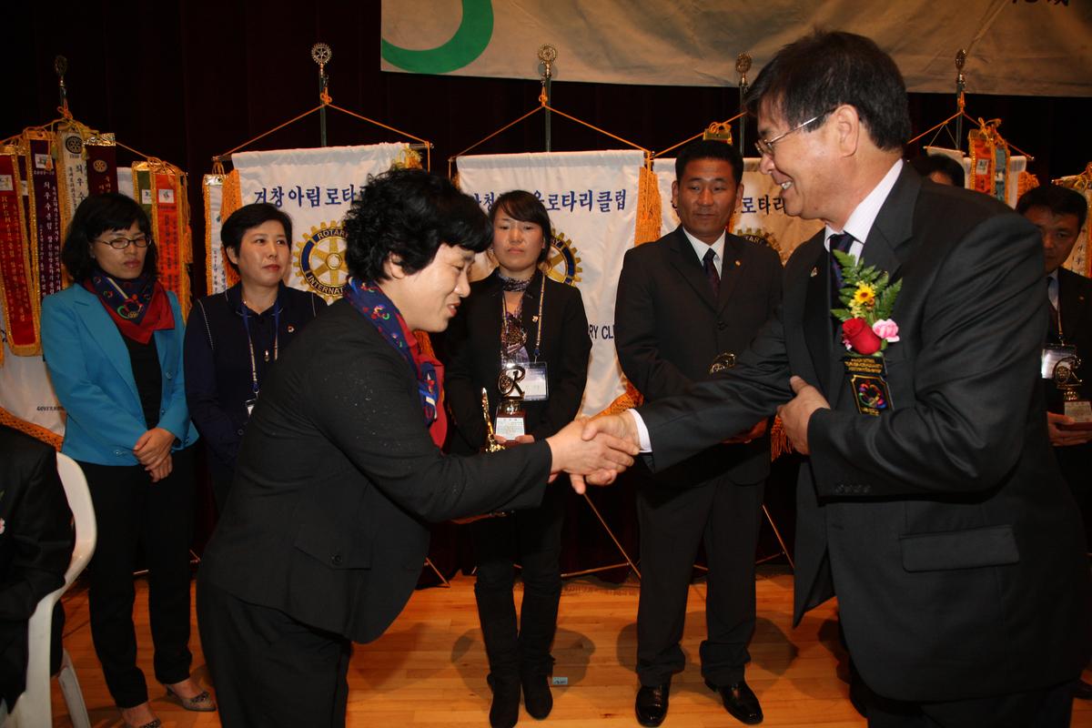 제3지역 제15년차 지역연수회