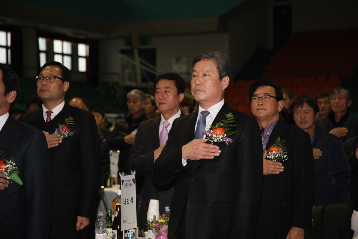 합천군 이장 연합회 한마음대회