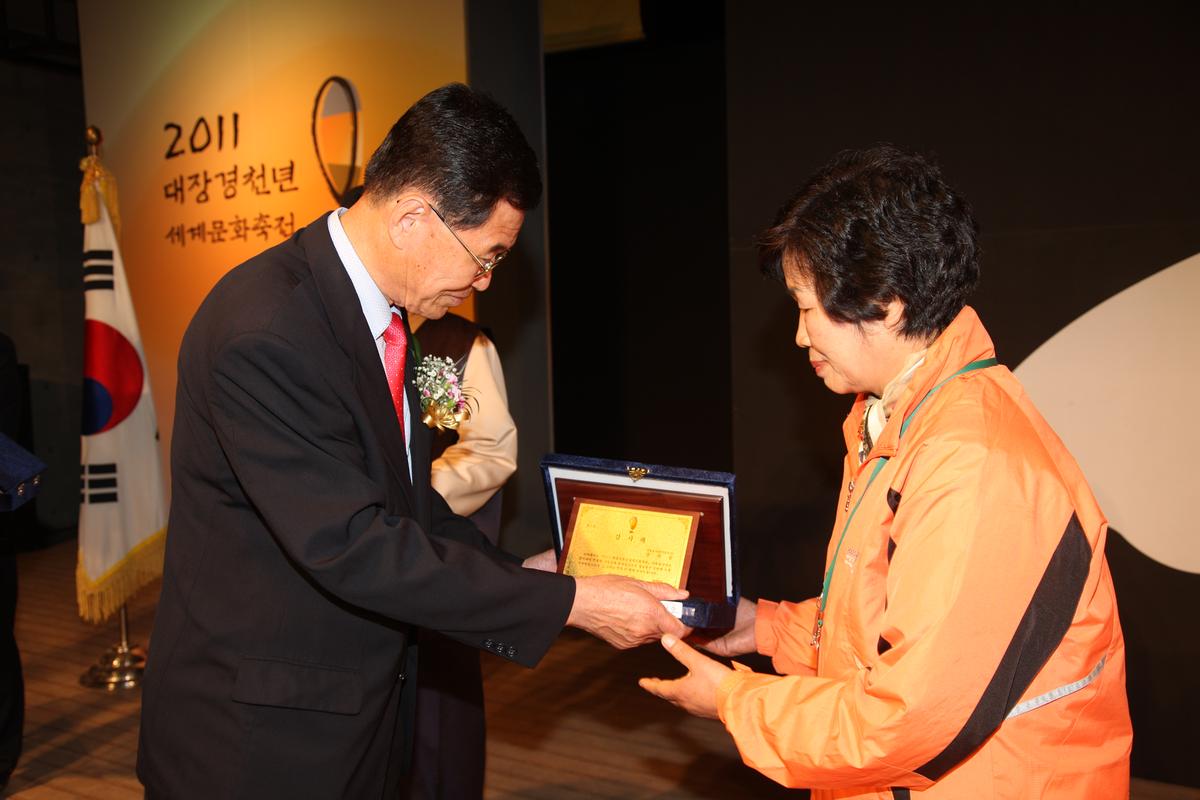 대장경천년세계문화축전