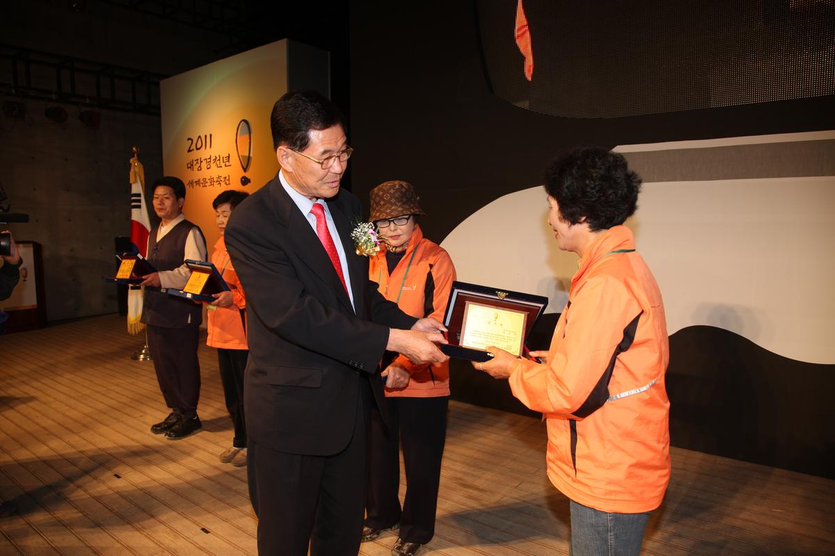 대장경천년세계문화축전