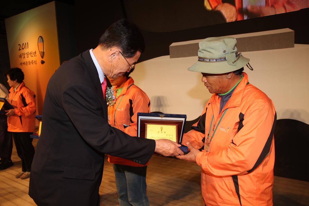 대장경천년세계문화축전