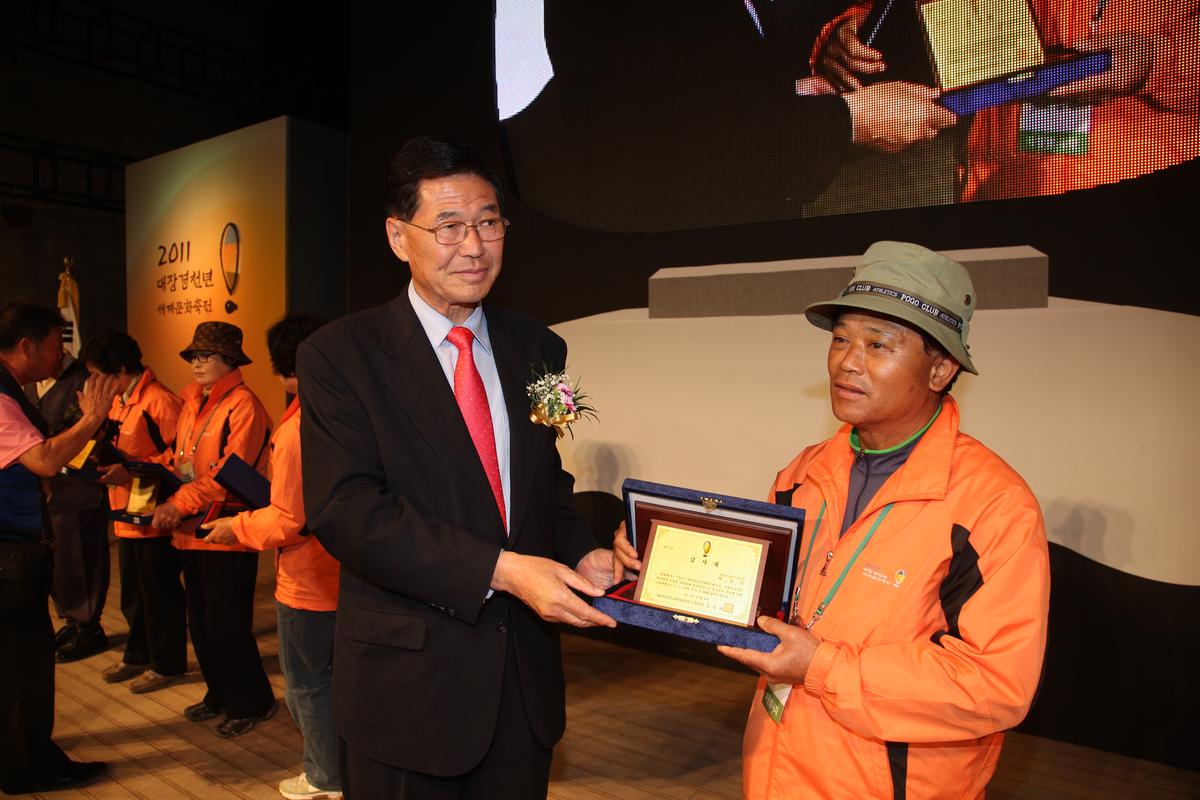 대장경천년세계문화축전