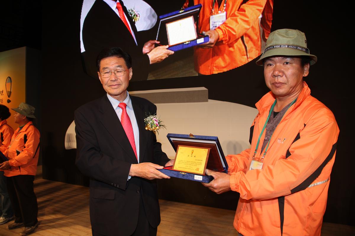 대장경천년세계문화축전