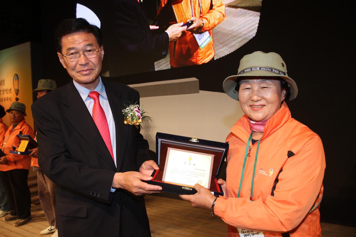 대장경천년세계문화축전