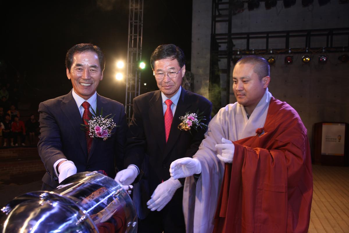 대장경천년세계문화축전