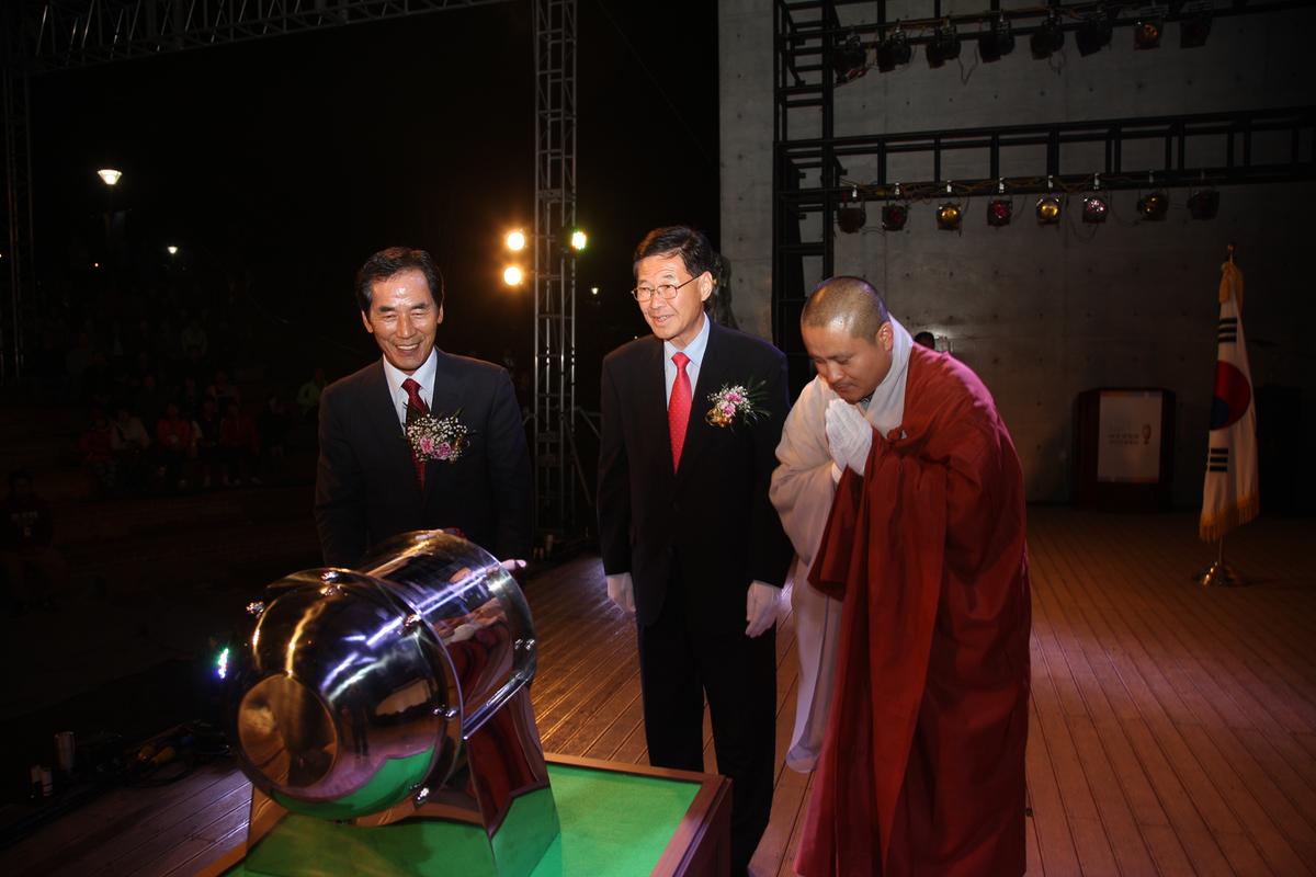 대장경천년세계문화축전