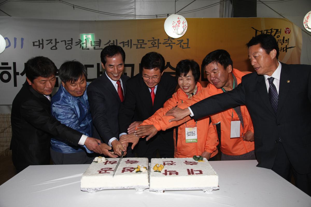 대장경천년세계문화축전