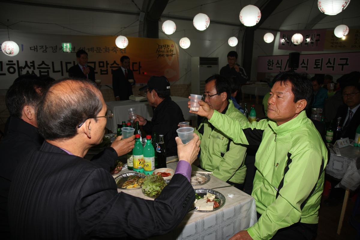 대장경천년세계문화축전
