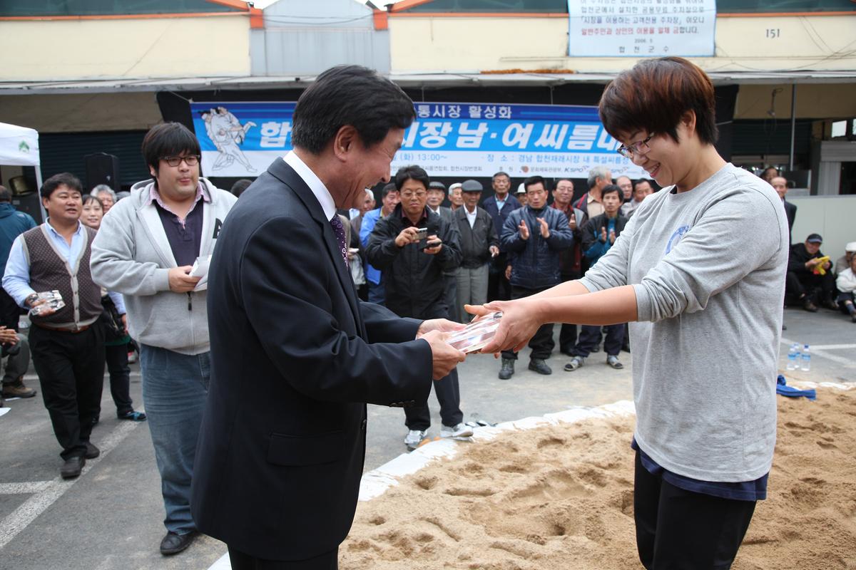 합천재래시장남여씨름대회