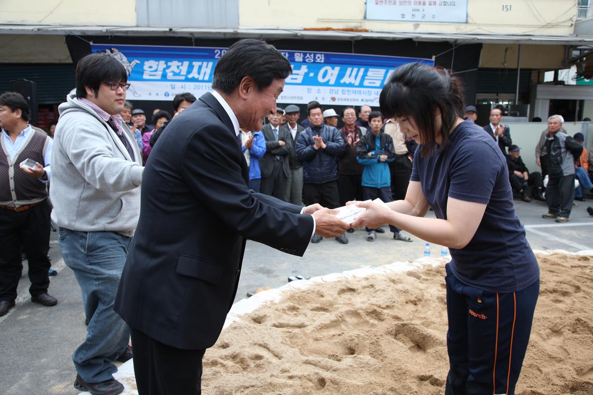 합천재래시장남여씨름대회