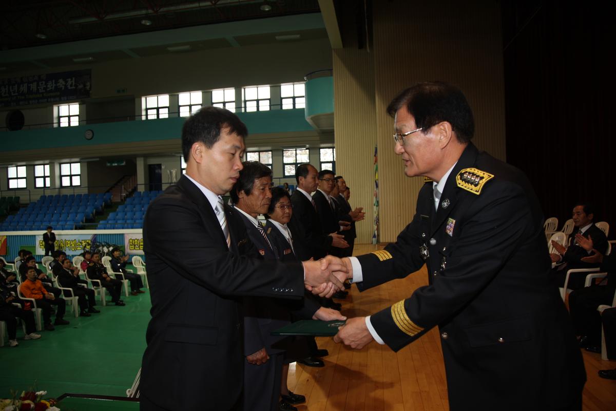 제49주년 소방의 날 및 의용(여성) 소방대 기술경연대회