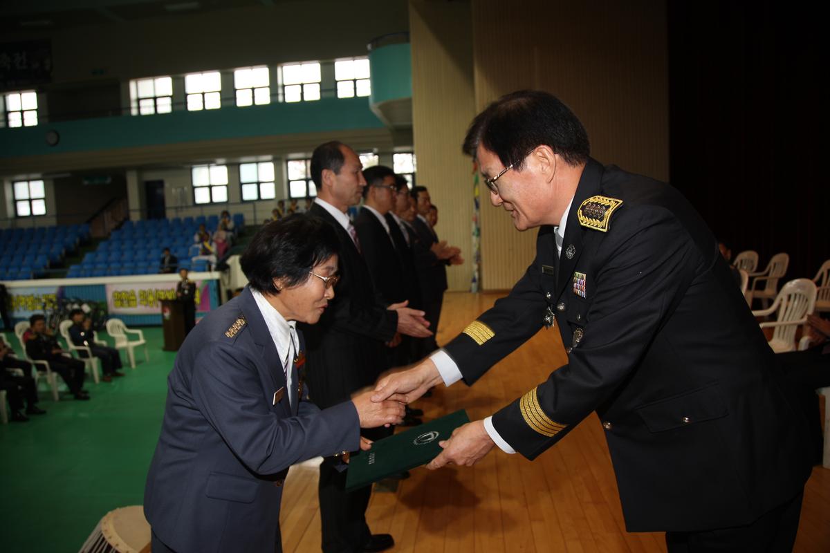 제49주년 소방의 날 및 의용(여성) 소방대 기술경연대회