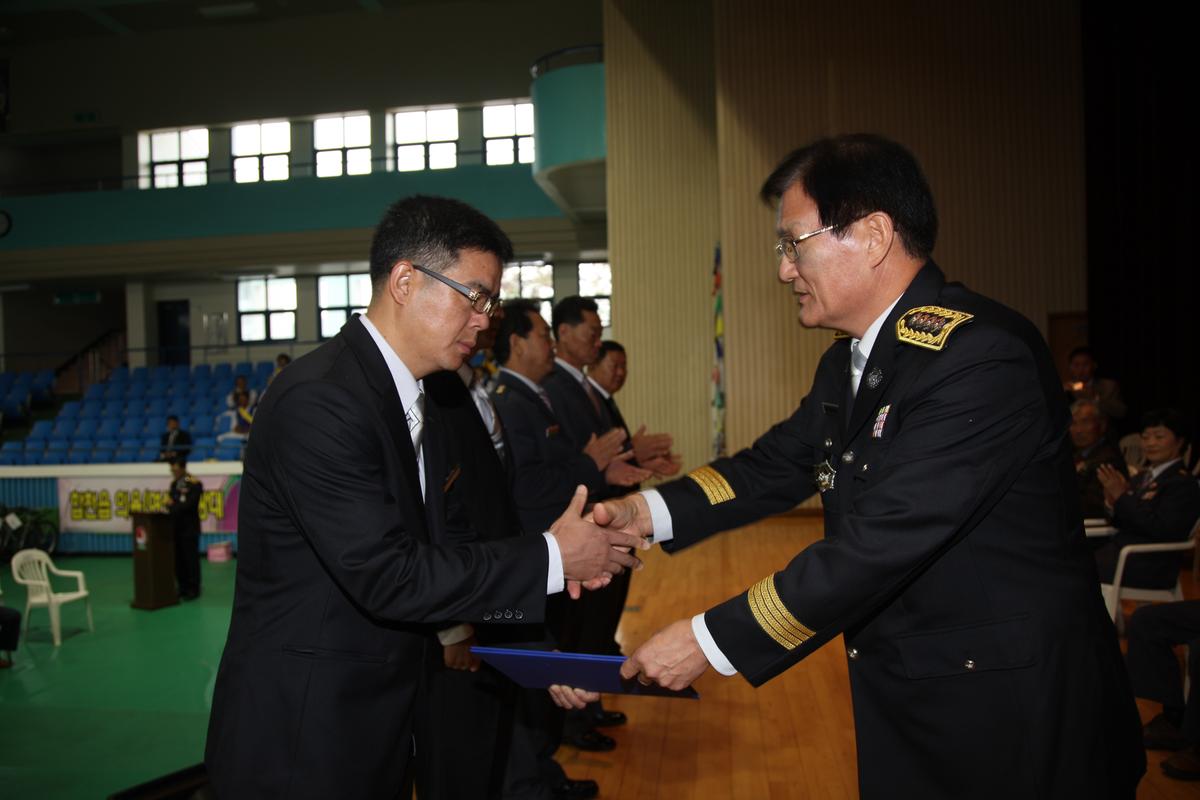 제49주년 소방의 날 및 의용(여성) 소방대 기술경연대회