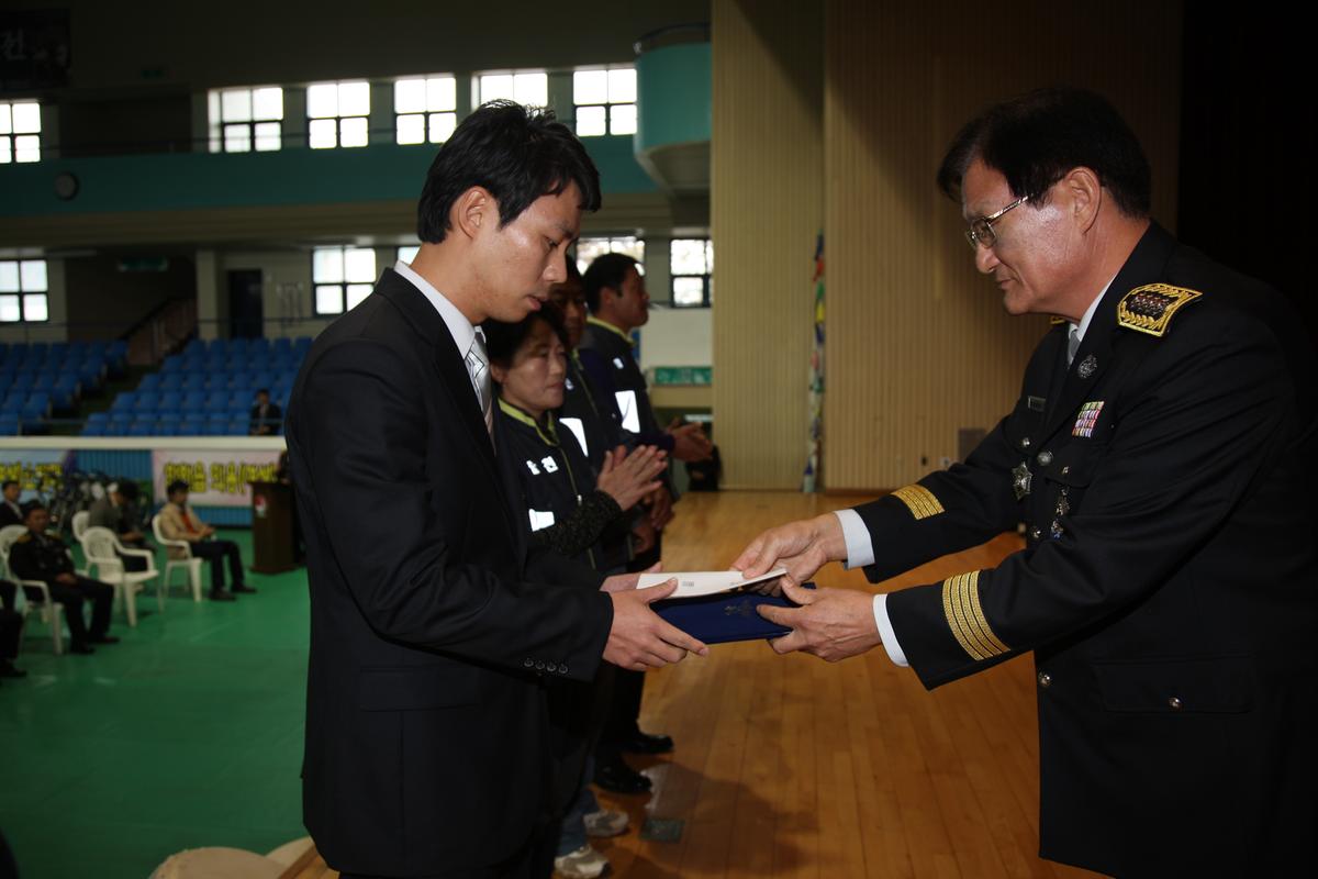 제49주년 소방의 날 및 의용(여성) 소방대 기술경연대회