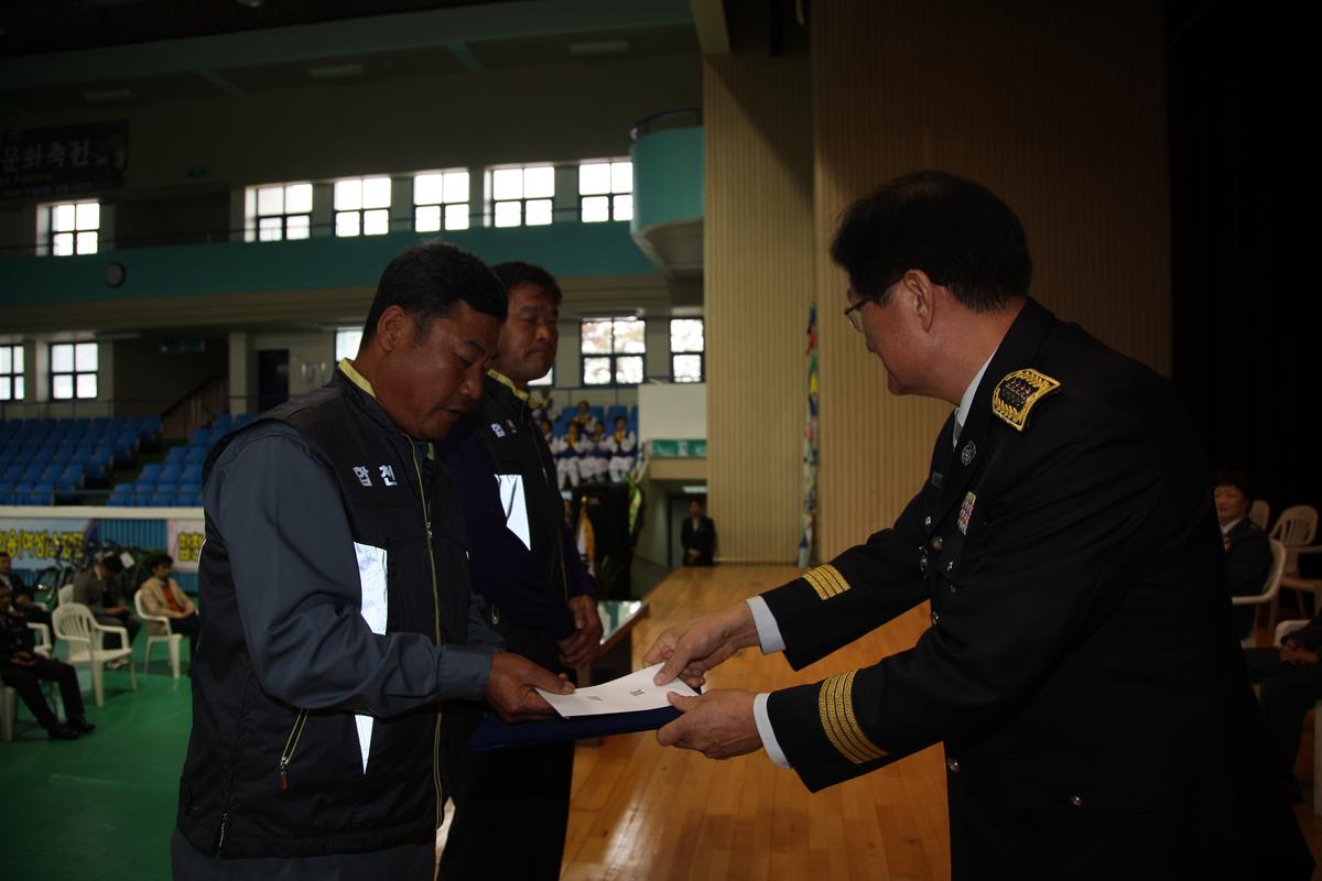 제49주년 소방의 날 및 의용(여성) 소방대 기술경연대회