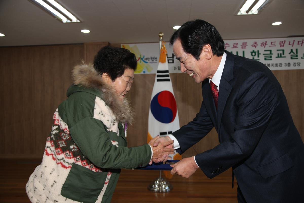 남부권 할머니 한글교실 수료식