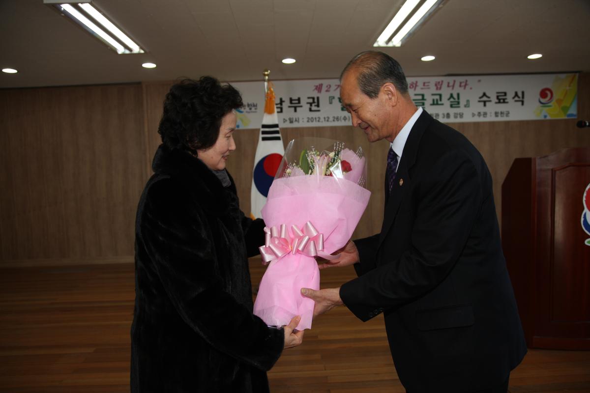 남부권 할머니 한글교실 수료식