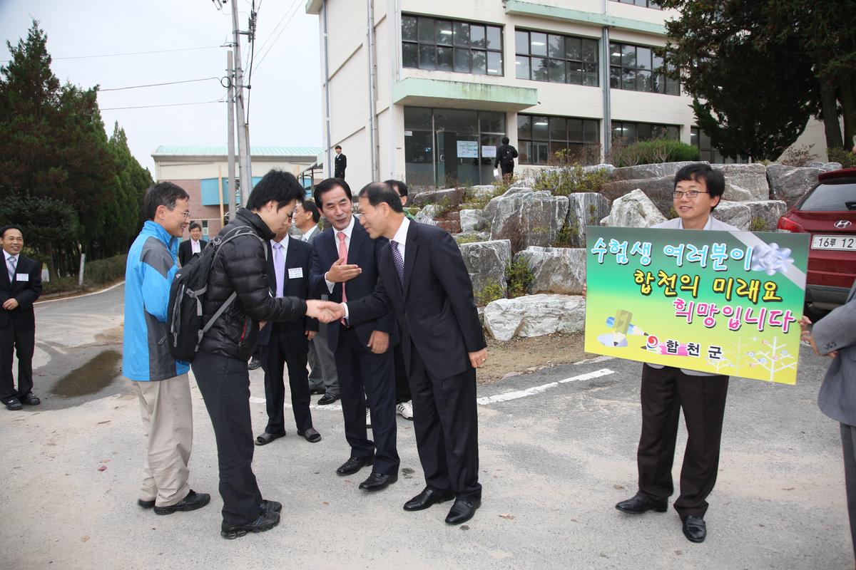 수험생