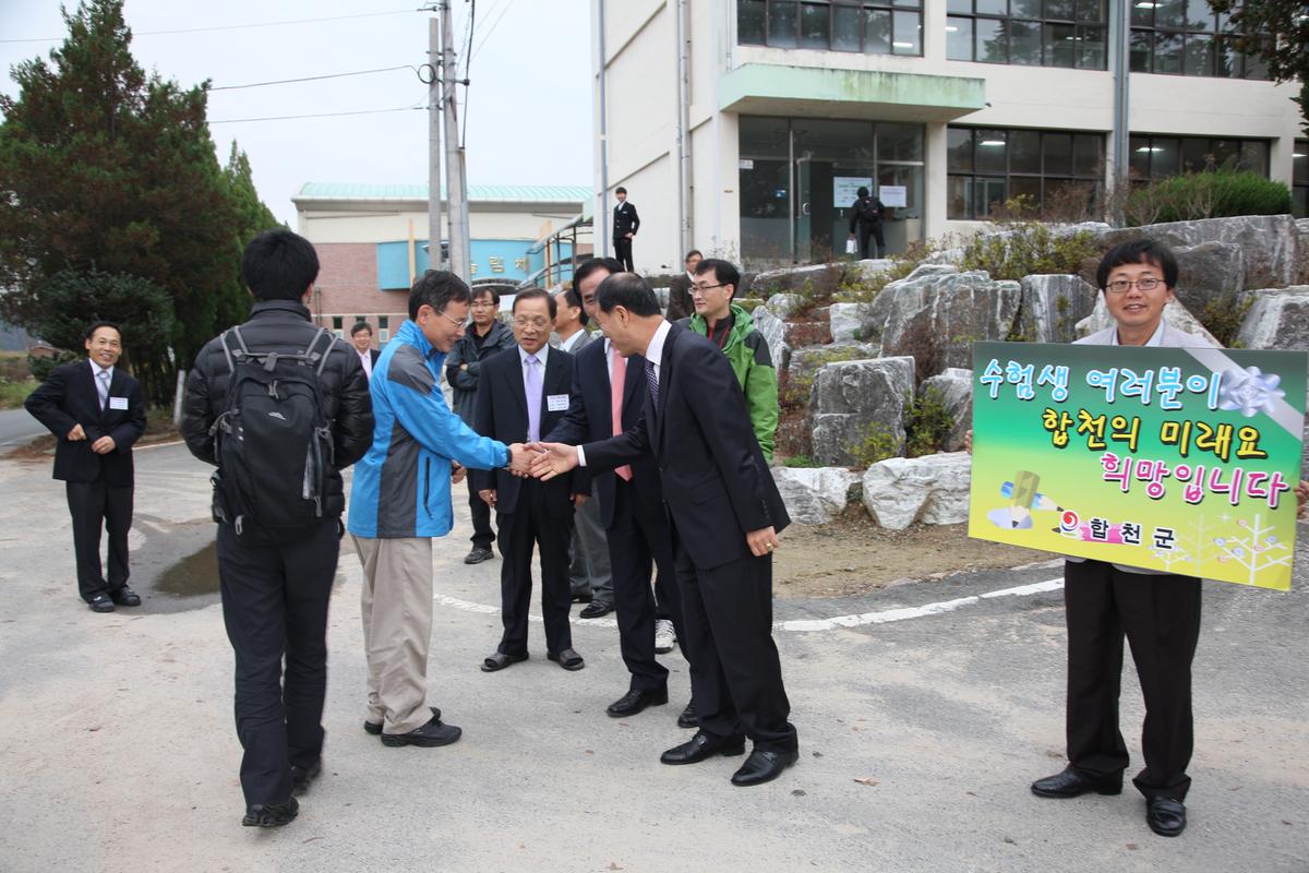 수험생