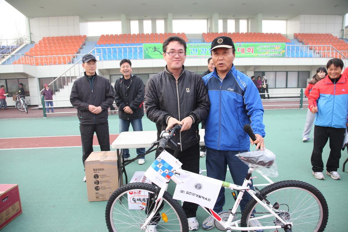 군민 건강달리기대회