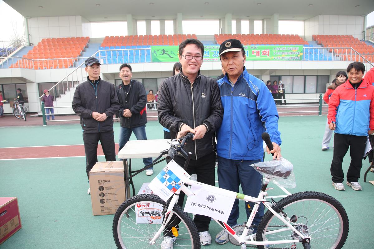 군민 건강달리기대회