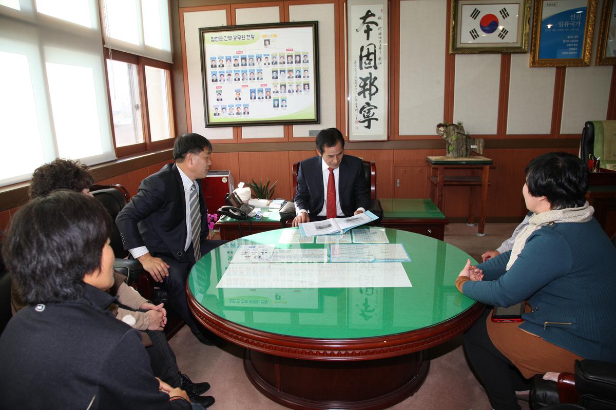 폐휴대폰 매각 수익금 기부