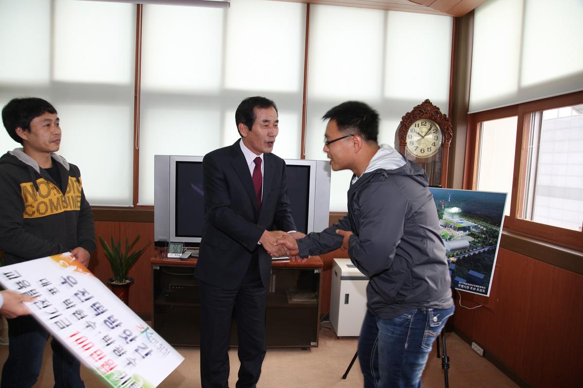 교육발전기금 기탁