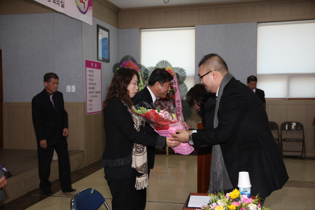 이성보면장 퇴임식