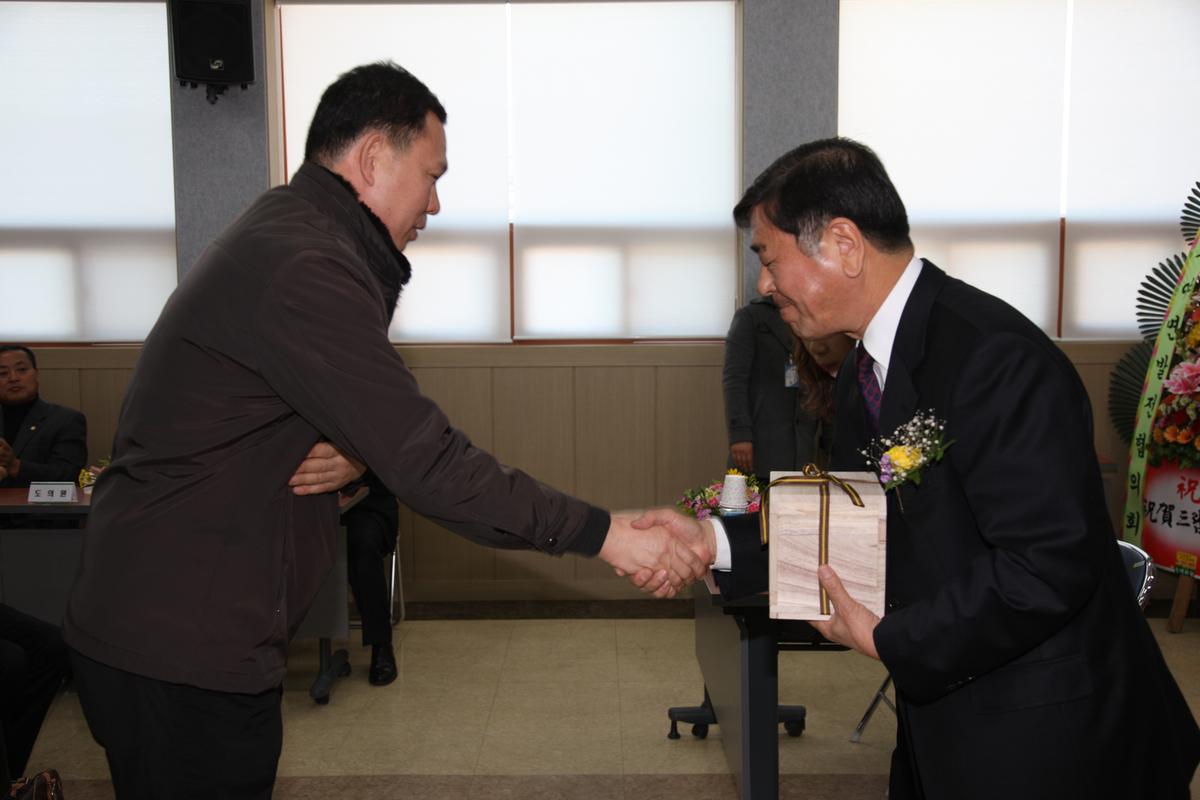 이성보면장 퇴임식