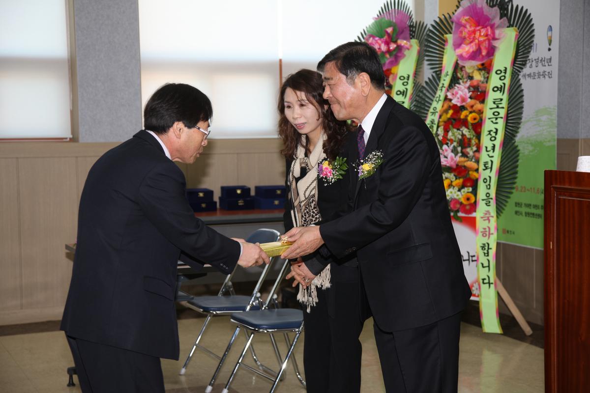 이성보면장 퇴임식
