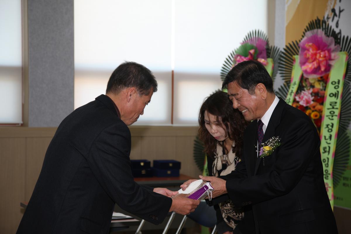 이성보면장 퇴임식