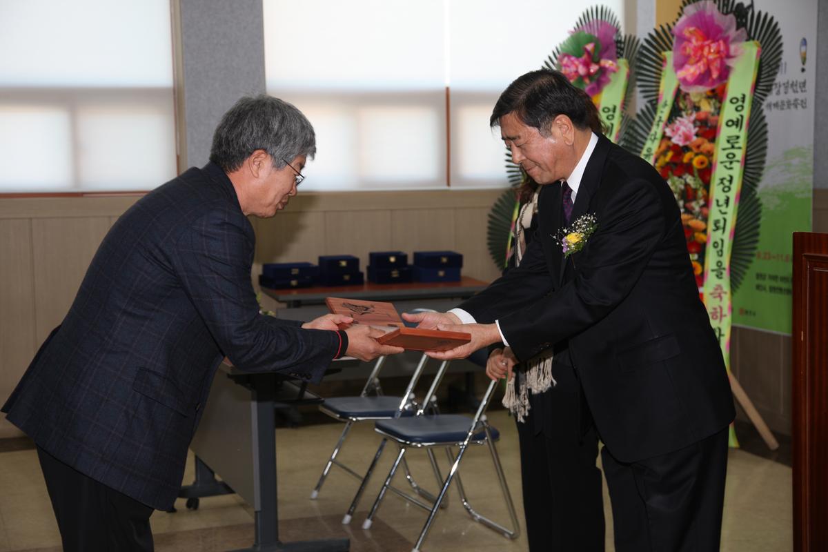 이성보면장 퇴임식