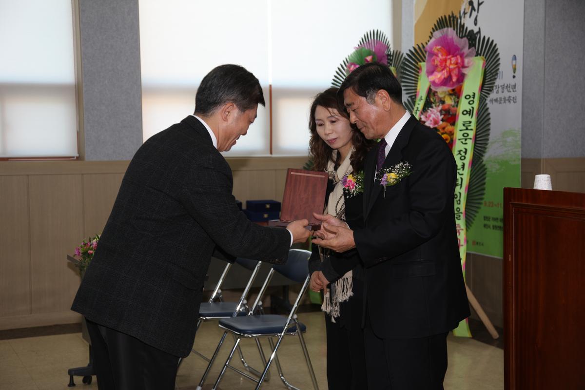 이성보면장 퇴임식