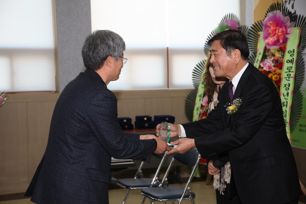 이성보면장 퇴임식
