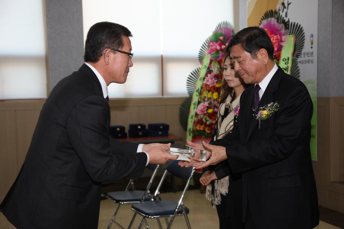 이성보면장 퇴임식