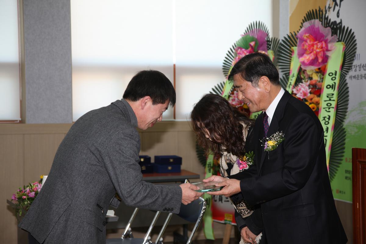 이성보면장 퇴임식