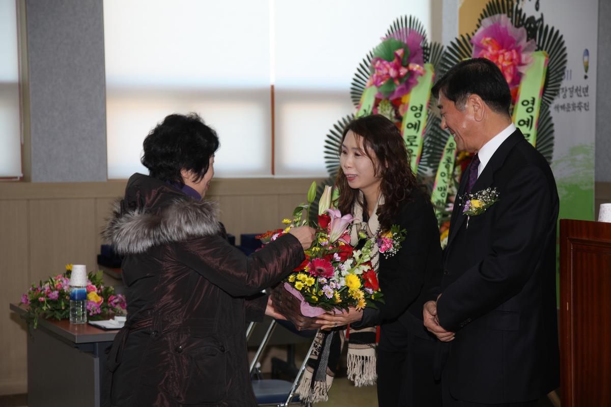 이성보면장 퇴임식